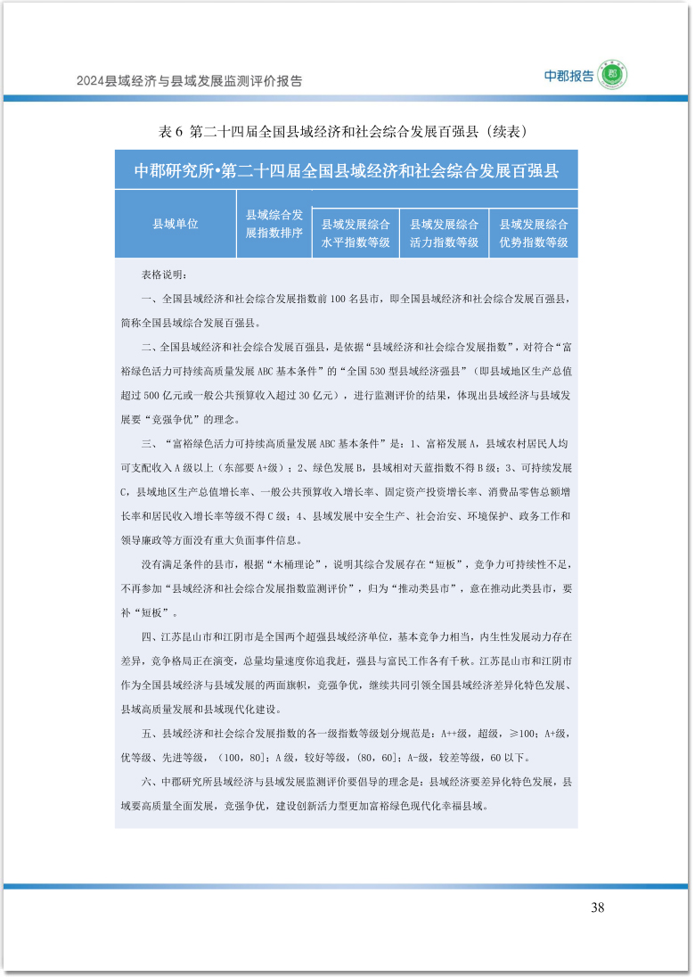 综合12.jpg